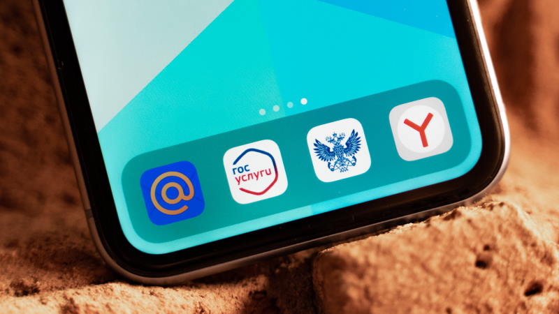 В России запустят аналог App Store и Play Маркета — только с российскими приложениями