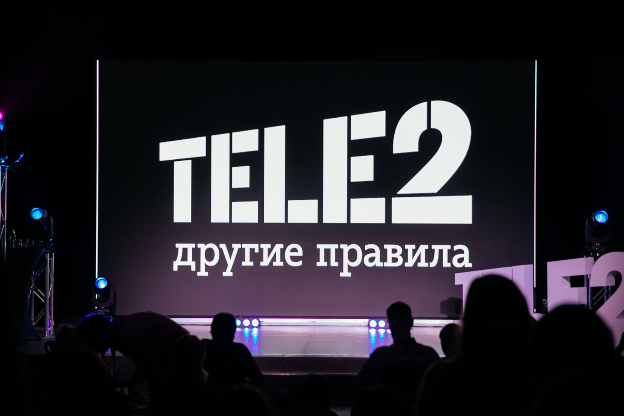 Теле2 фото логотипа