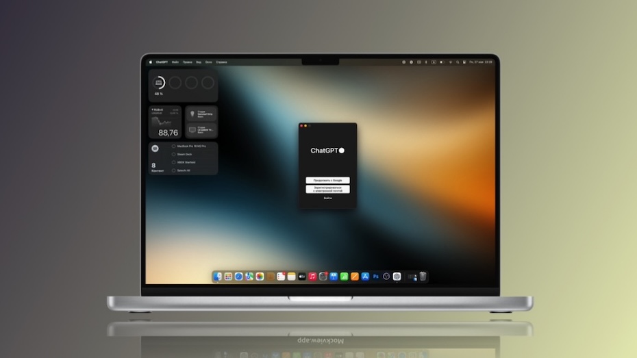 ChatGPT для macOS стал еще полезнее — вы точно оцените