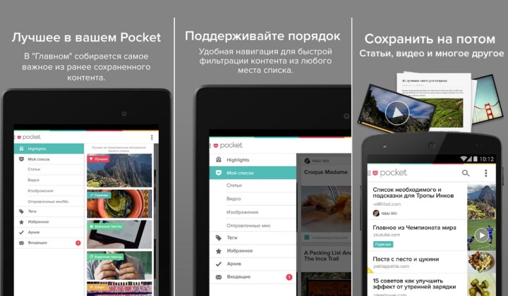 Adblock Plus - бесплатный блокировщик рекламы