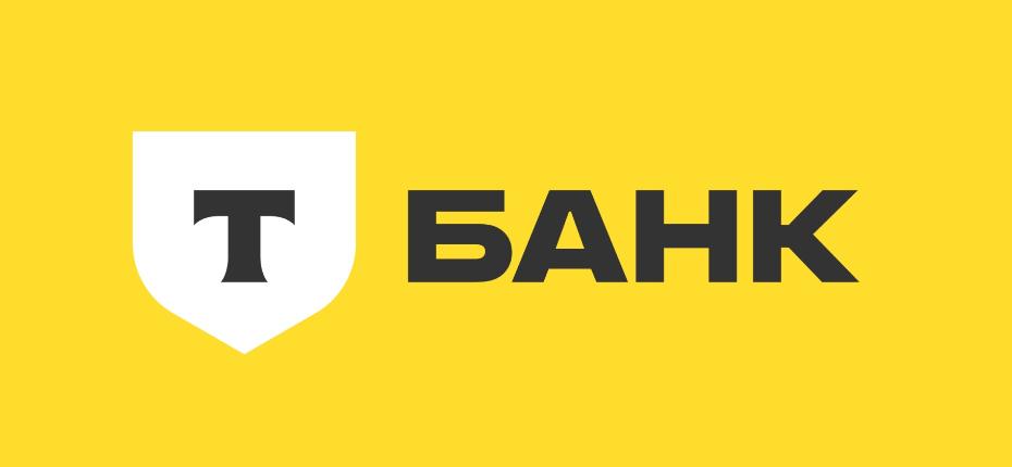 Т-Банк защитит от мошеннических схем или вернет деньги