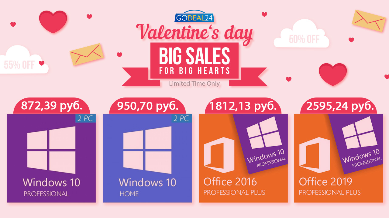 Особые подарки на День святого Валентина: огромная экономия на покупке ключей Windows 10 и Office