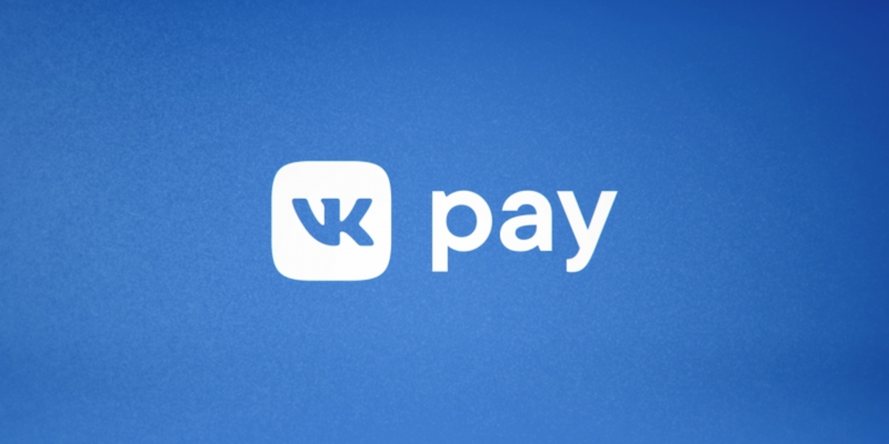 Vk pay карта пластиковая