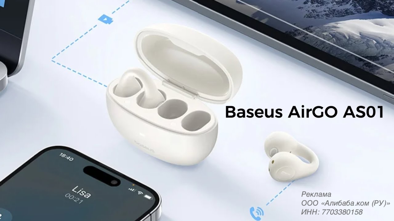 Baseus выпустила крутые TWS-наушники AirGo AS01 в уникальном дизайне. Их уже сливают на AliExpress с приличной скидкой 