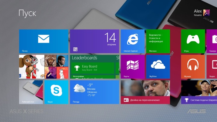 Как убрать плитки в виндовс 8
