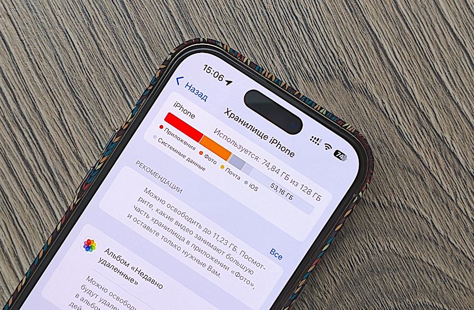 Как освободить 7 Гб хранилища на iPhone и iPad после установки iOS 18.3
