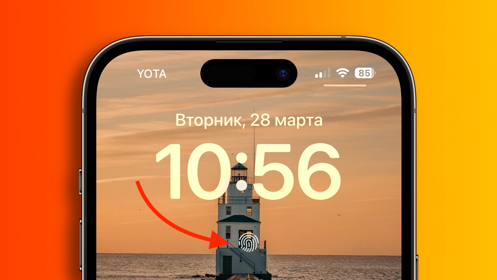 Возвращаем «Touch ID» на все iPhone с Face ID