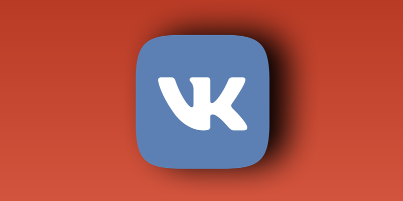 ВКонтакте (ВК, Вконтакте, Vkontakte) - симптомы ошибок и сбоев, способы решения проблем