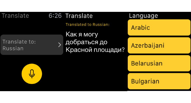 Yandex Translate