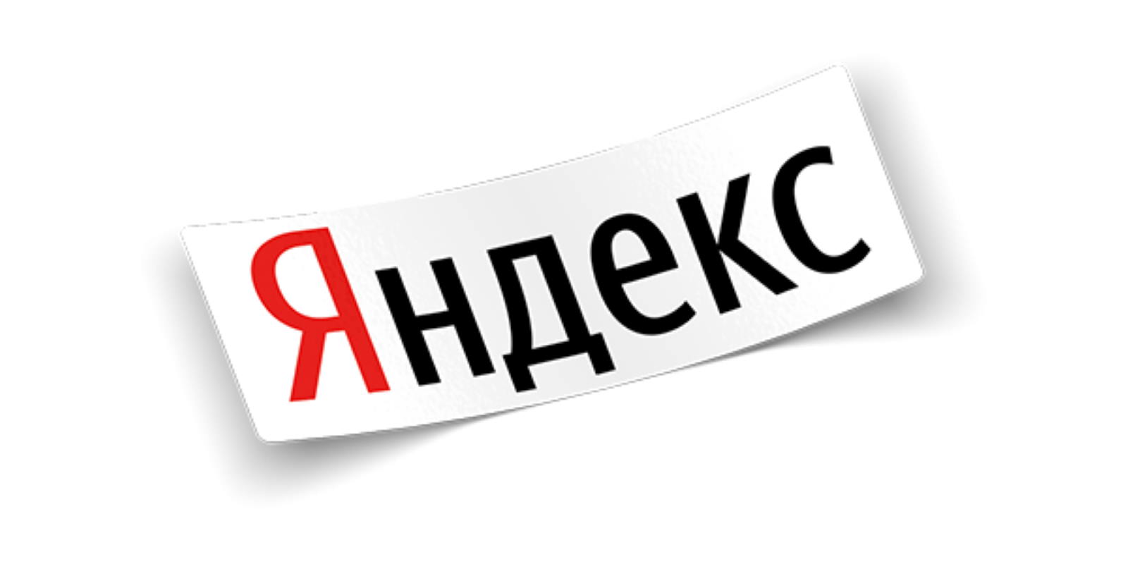 Яндекс Пэй