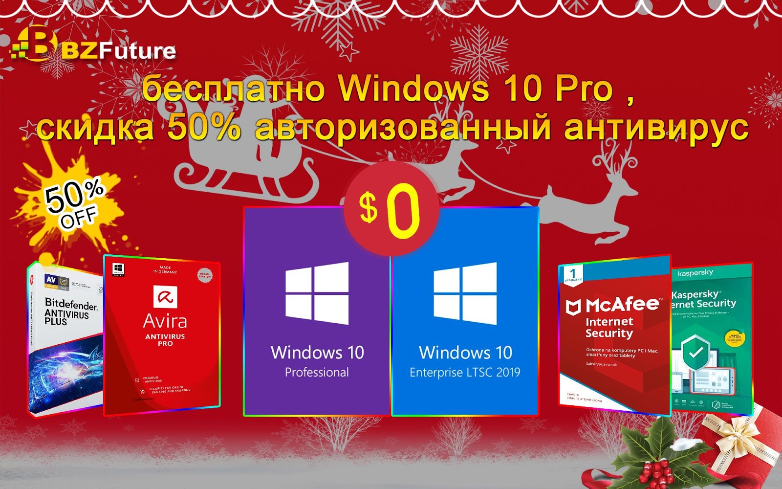 Купить Mcafee Для Windows 10