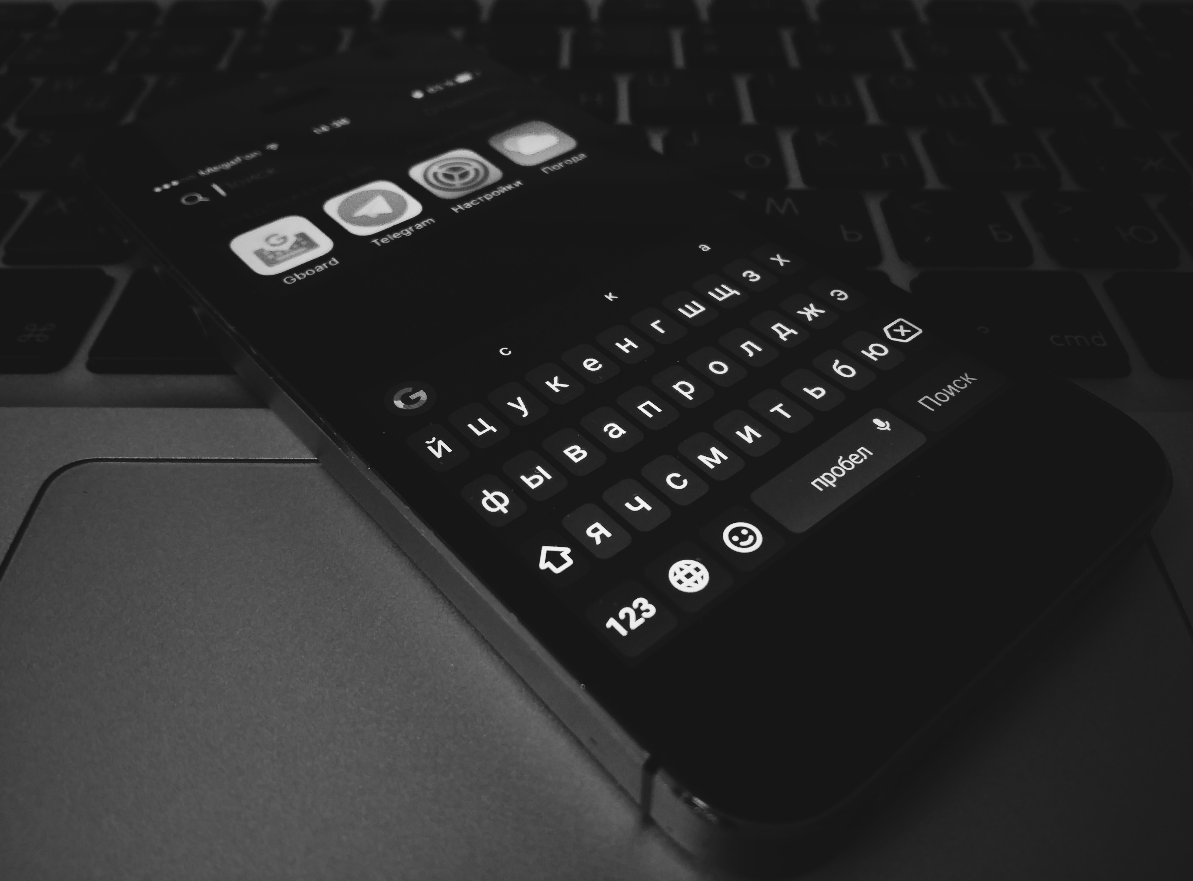 Клавиатура Gboard для iOS получила поддержку русского языка
