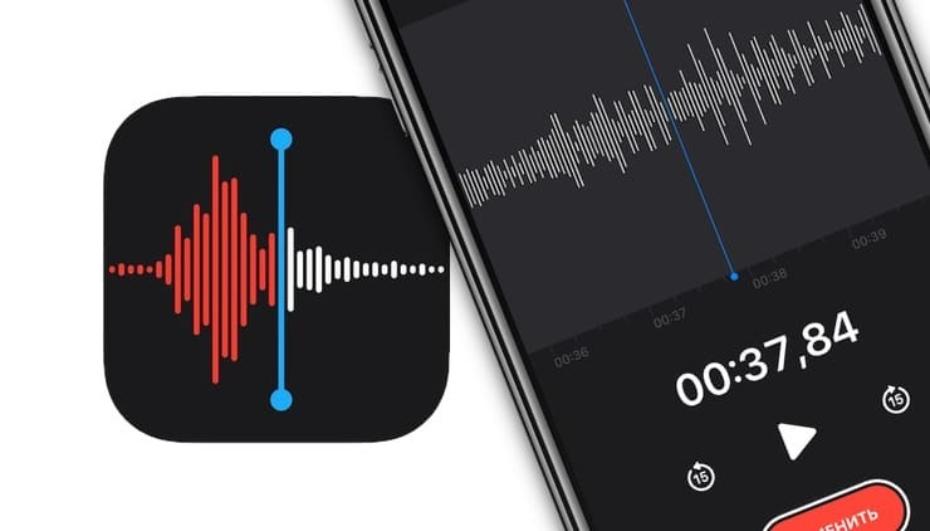 Хитрости iPhone: как быстро и незаметно включить запись диктофона 
