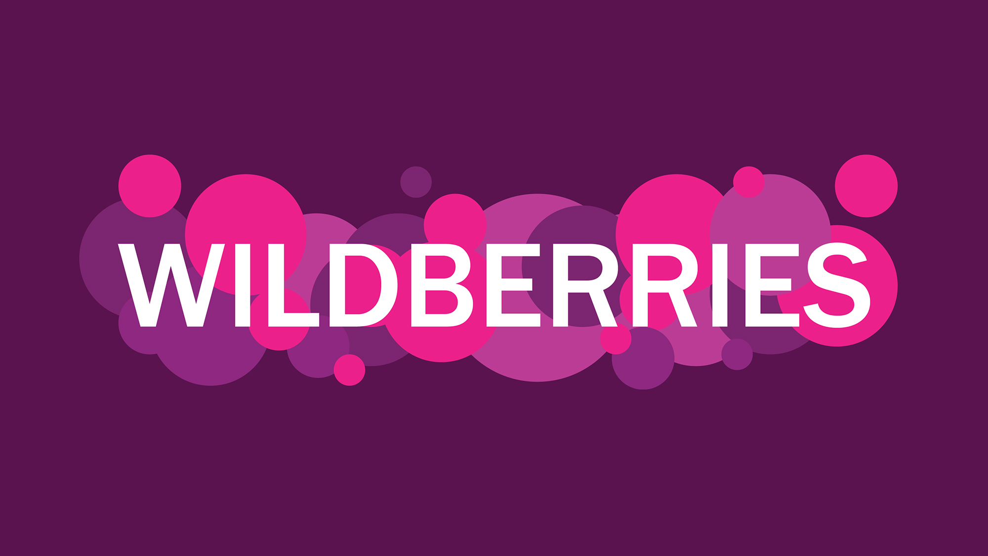 Wildberries позволил удалять привязанные карты и счета. На этот раз  по-настоящему