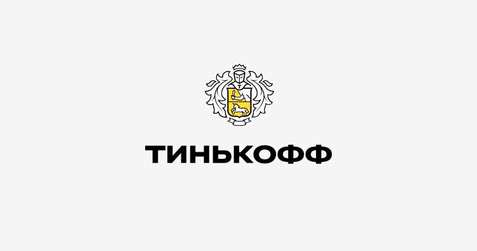 «Тинькофф банк» лег. Приложение не открывается в России и за рубежом