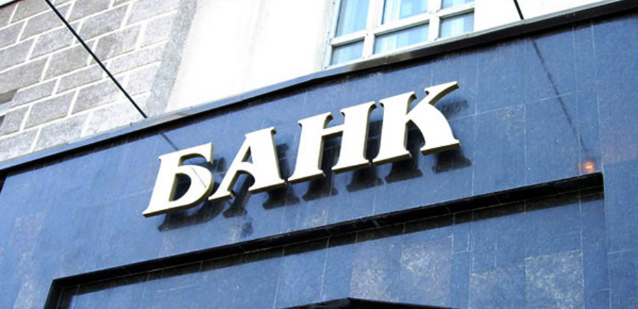Российские банки начали урезать кэшбэк и другие бонусы
