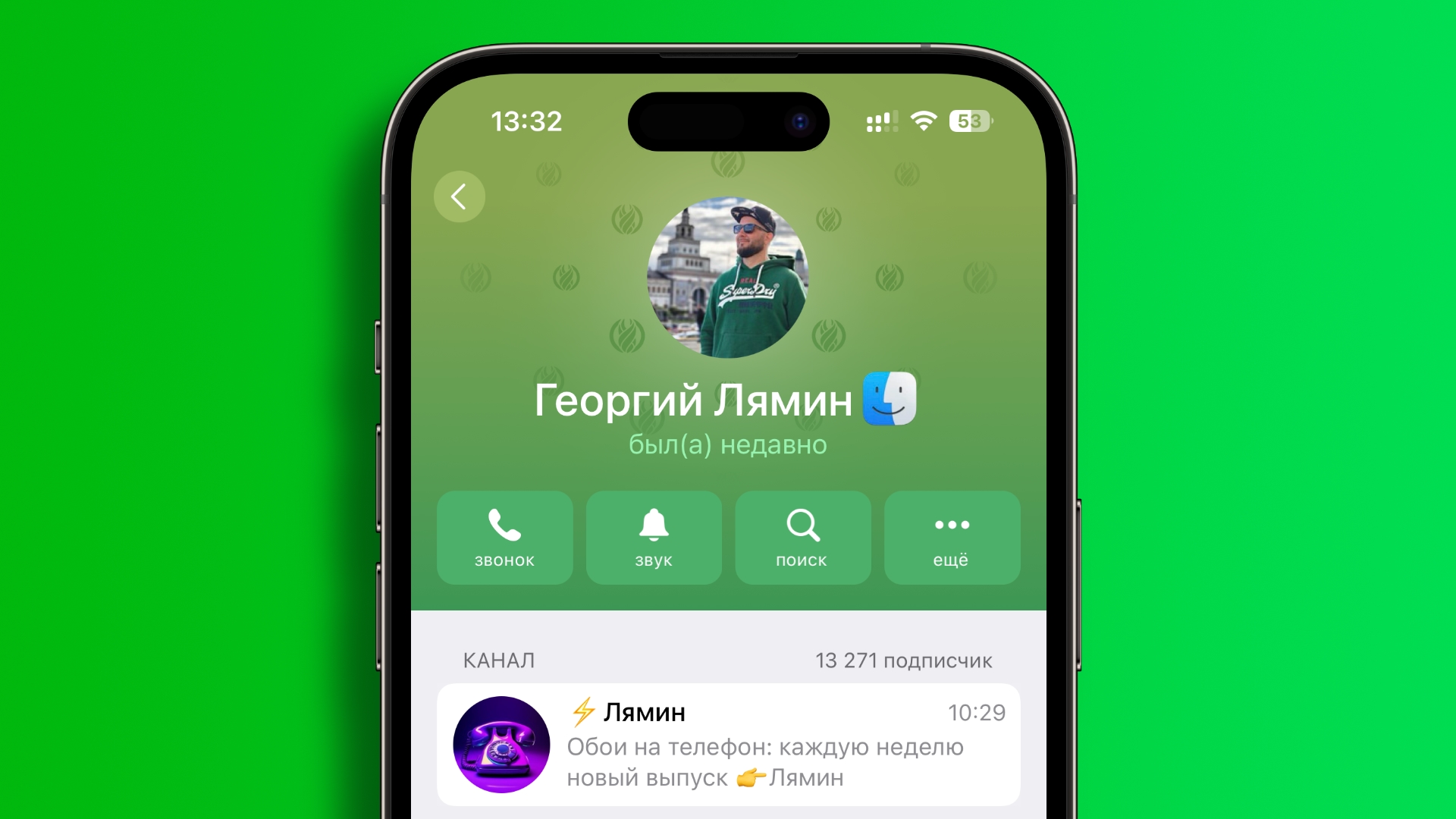 Как настроить свой профиль в Telegram: привязываем личный канал, добавляем  дату рождения