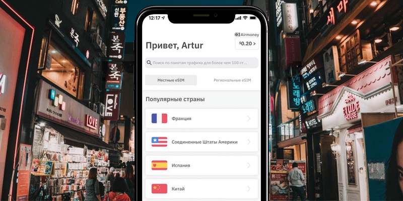 Не работает связь на iPhone . Как решить проблему «Нет сети» на айфоне