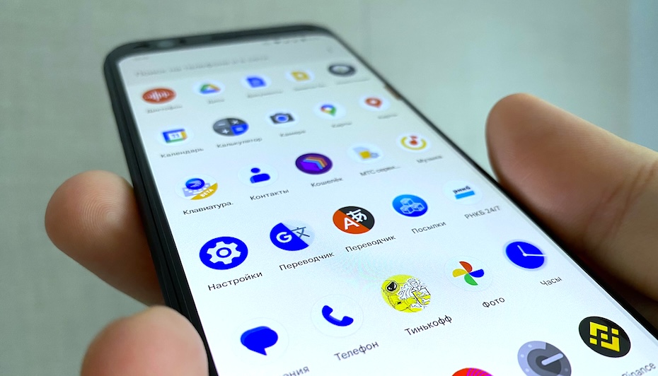 Пользователи Android готовятся к «большой чистке» со стороны Google