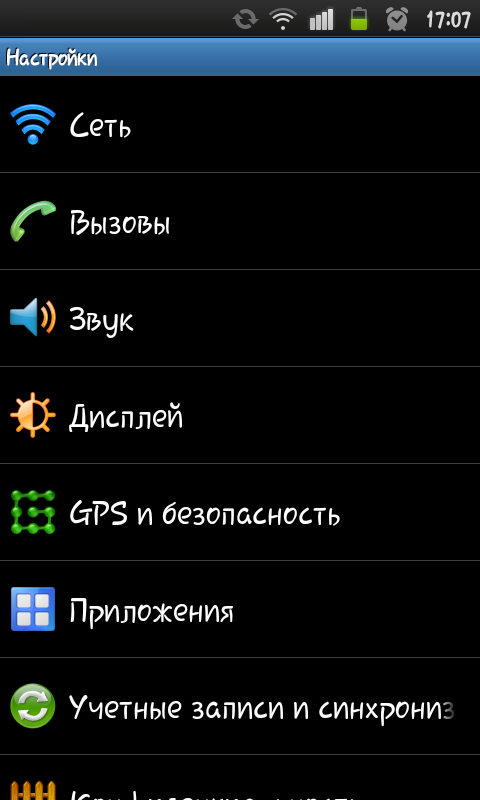 Android Gingerbread научили делать скриншоты — kormstroytorg.ru