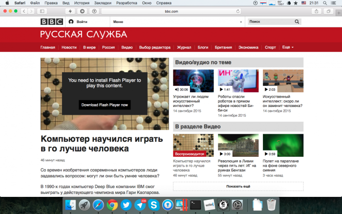 Adobe Flash Player заблокирован!!! Как включить??? | Opera forums