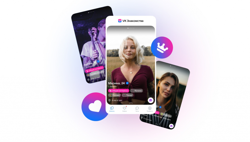 Топ лучших приложений для знакомств для Android | Обзор приложений от Роскачества