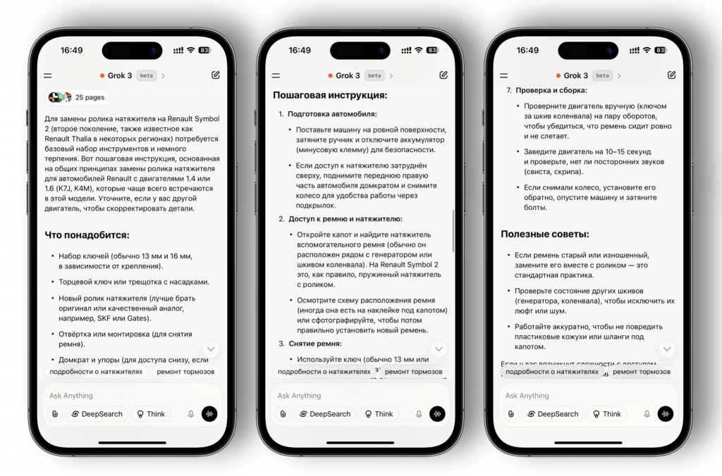Приложение Приложение
