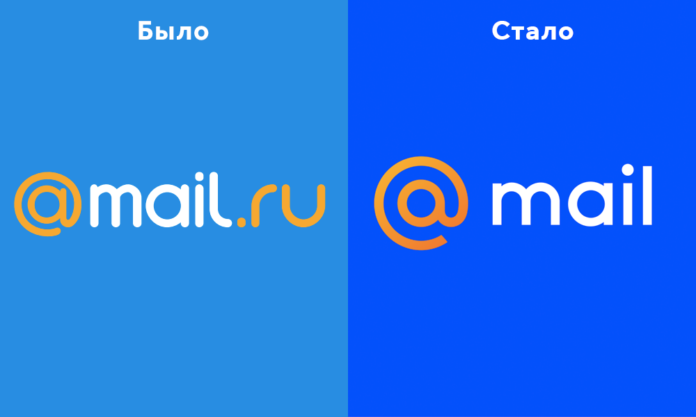 Mail. Почта mail.ru. Mail.ru лого. Логотип мейл ру. Think mail ru