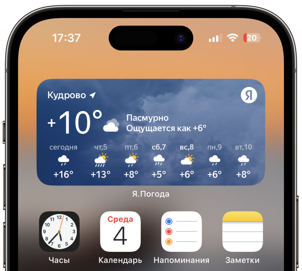 Приложения Apple