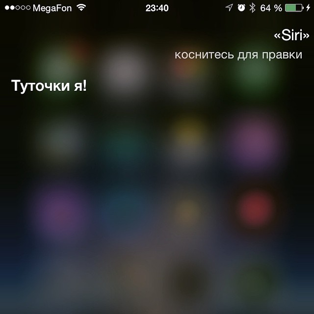 Siri найди по фото