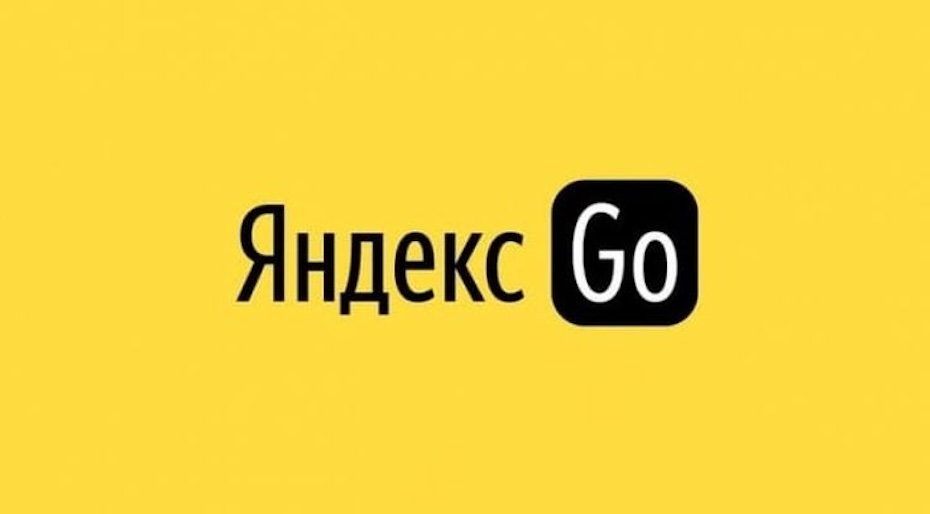 Яндекс Go 