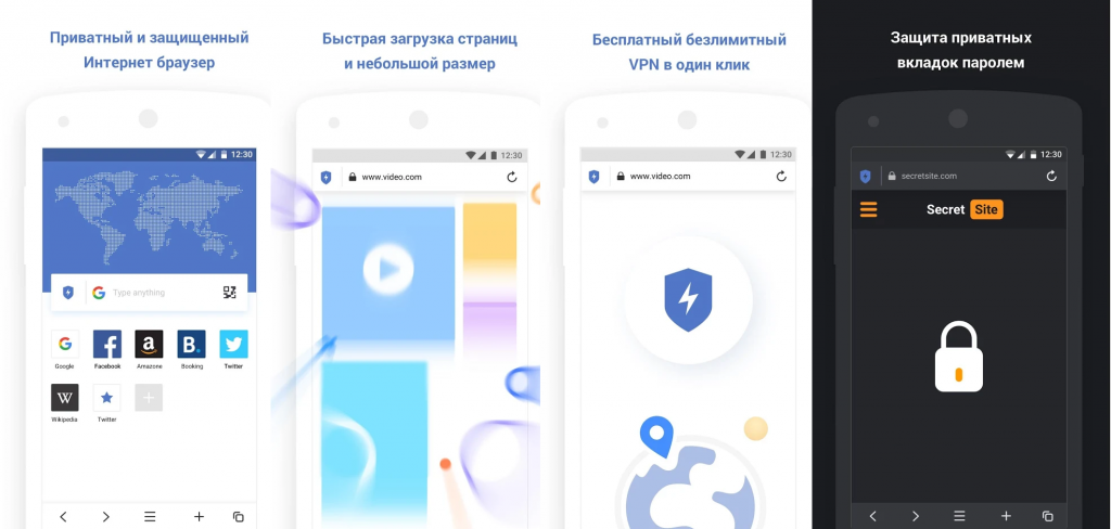 Media browser android. Браузер со встроенным VPN. Приватный браузер с VPN. Fly VPN информация. Кольцо с встроенным андроидом с браузером.