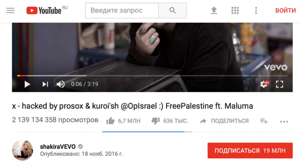 Количество просмотров видео на youtube. Самое популярное видео на ютубе. Самый популярный ролик на ютубе. Самое просматриваемое видео на ютубе. Самый просматриваемый ролик на youtube.