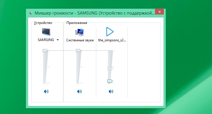 Как убрать регулятор громкости windows 10