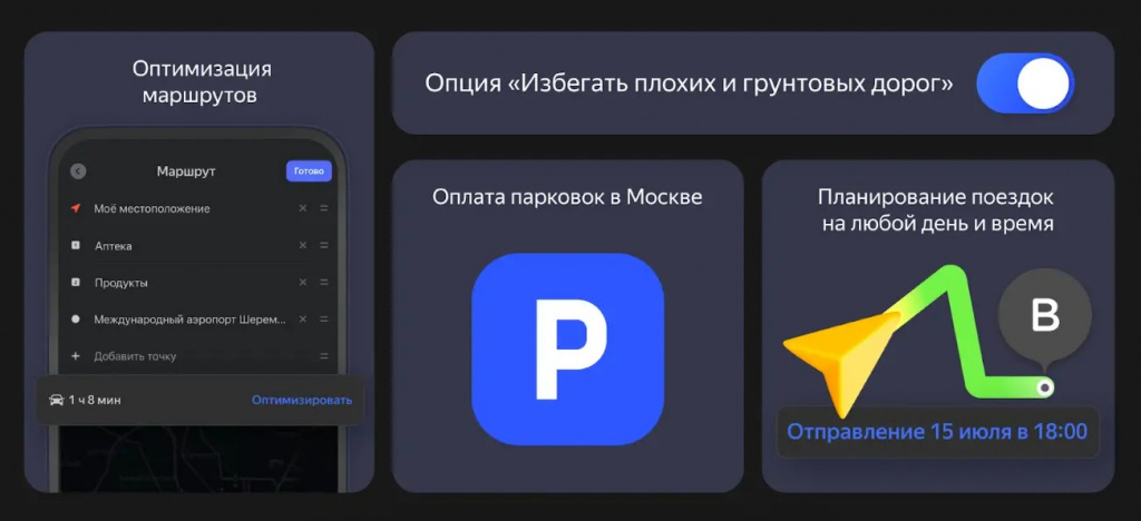 Не удалось установить Яндекс навигатор - Форум – Google Play