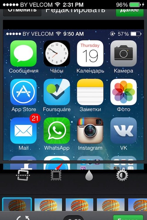 Как установить ios 7 windows 7