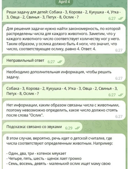 Голову сломаешь: 10 логических задач, с которыми вам не справиться