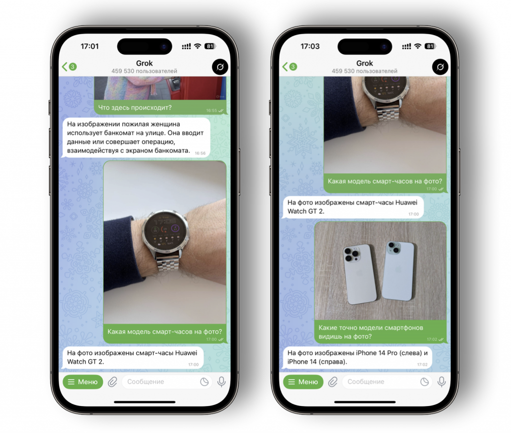 Телеграм Телеграм