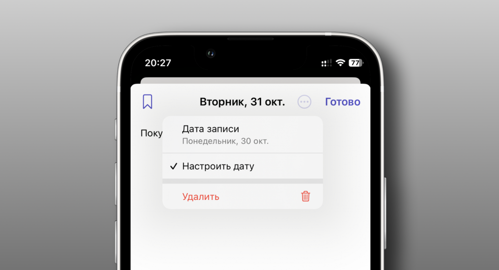 Как создавать заметки с изображениями - Android - Cправка - Google Keep