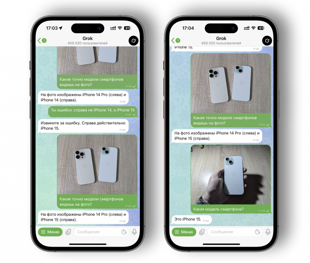 Телеграм Телеграм