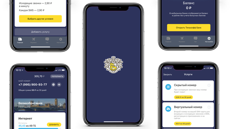 Тинькофф банк карта телефон. Тинькофф мобайл. Тинькофф мобайл приложение. Сим карта тинькофф. Тинькофф связь сотовая.