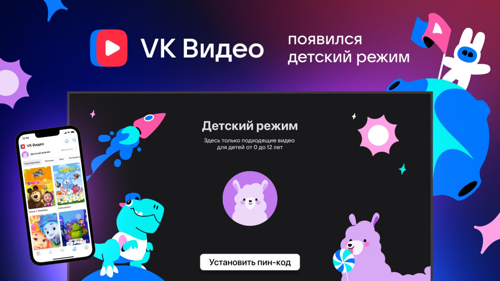 VK