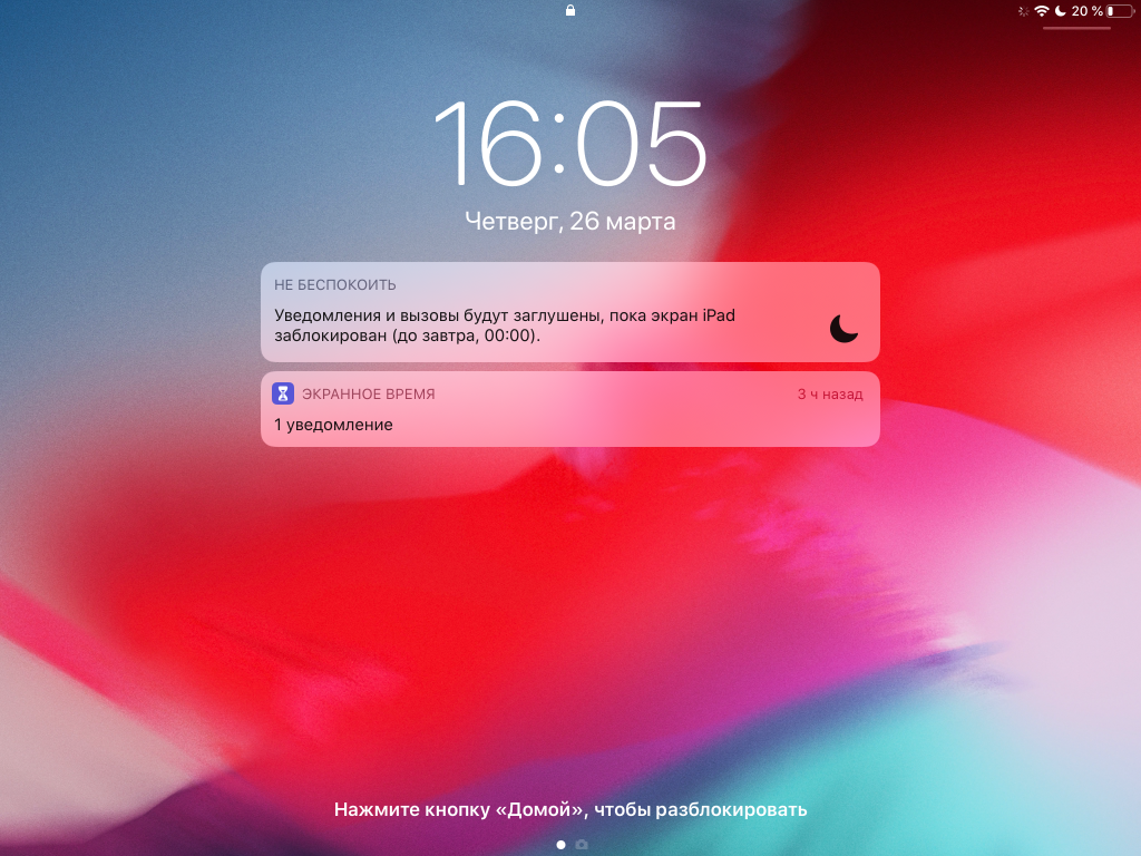 Как зарегистрировать Apple ID?