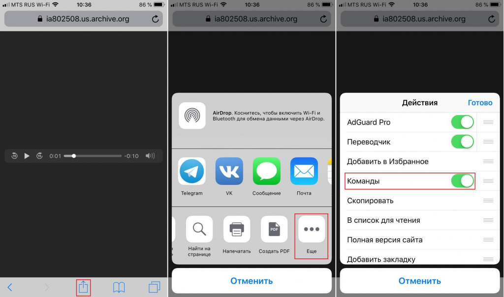 Как открыть окно в сафари яндекс браузер на телефоне айфон 6 s