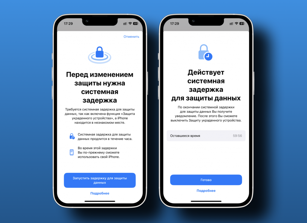 Новейшее обновление ios iphone