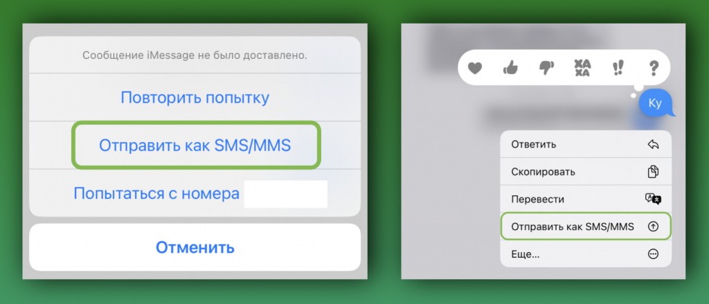 Не удается отправить SMS-сообщения | HUAWEI Поддержка Россия