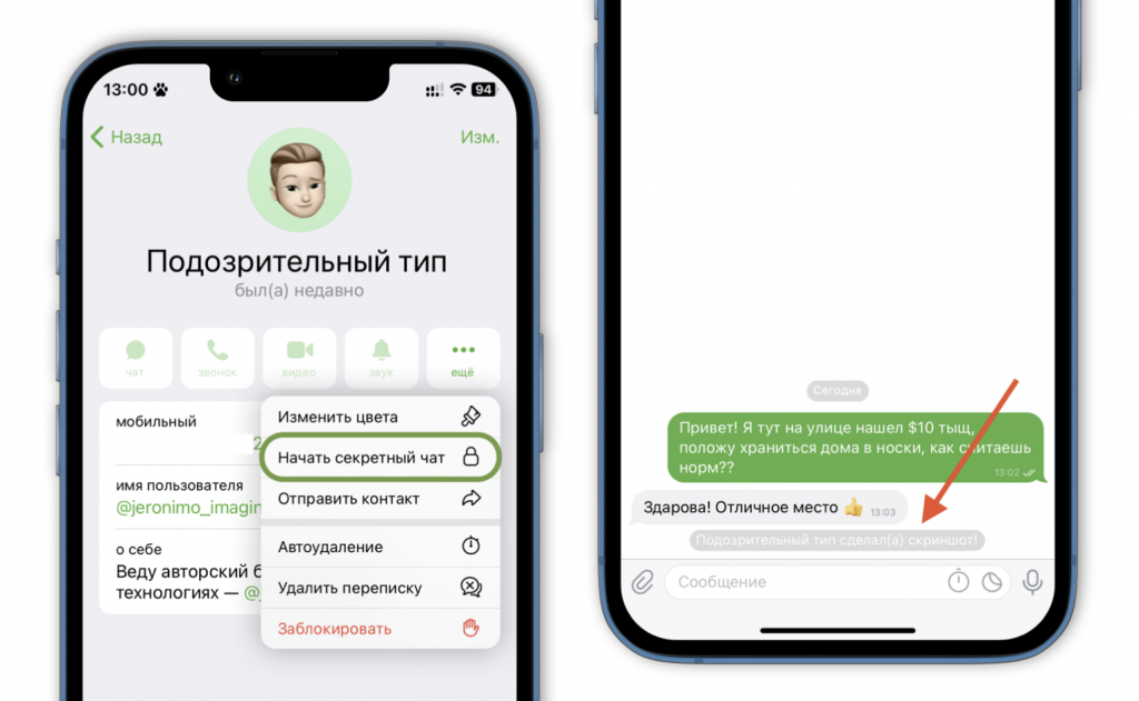 Как отправлять фото и видео через Telegram без потери качества на iPhone, Android, Mac или Windows