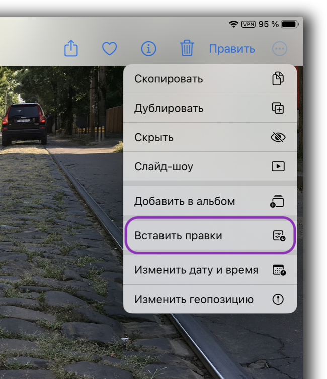 Как перенести фото с iPhone на iPhone? Ответ от rr71.ru