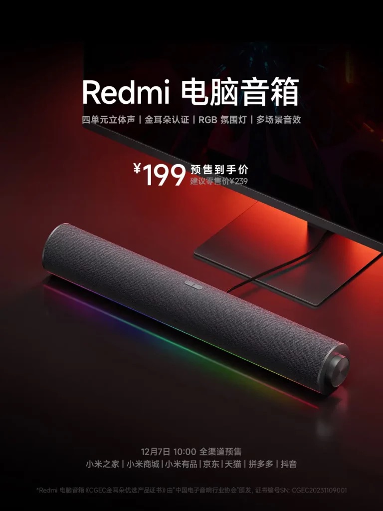 Xiaomi представила безумно дешёвый саундбар с RGB-подсветкой. Он прокачает  звук любого телика или компа