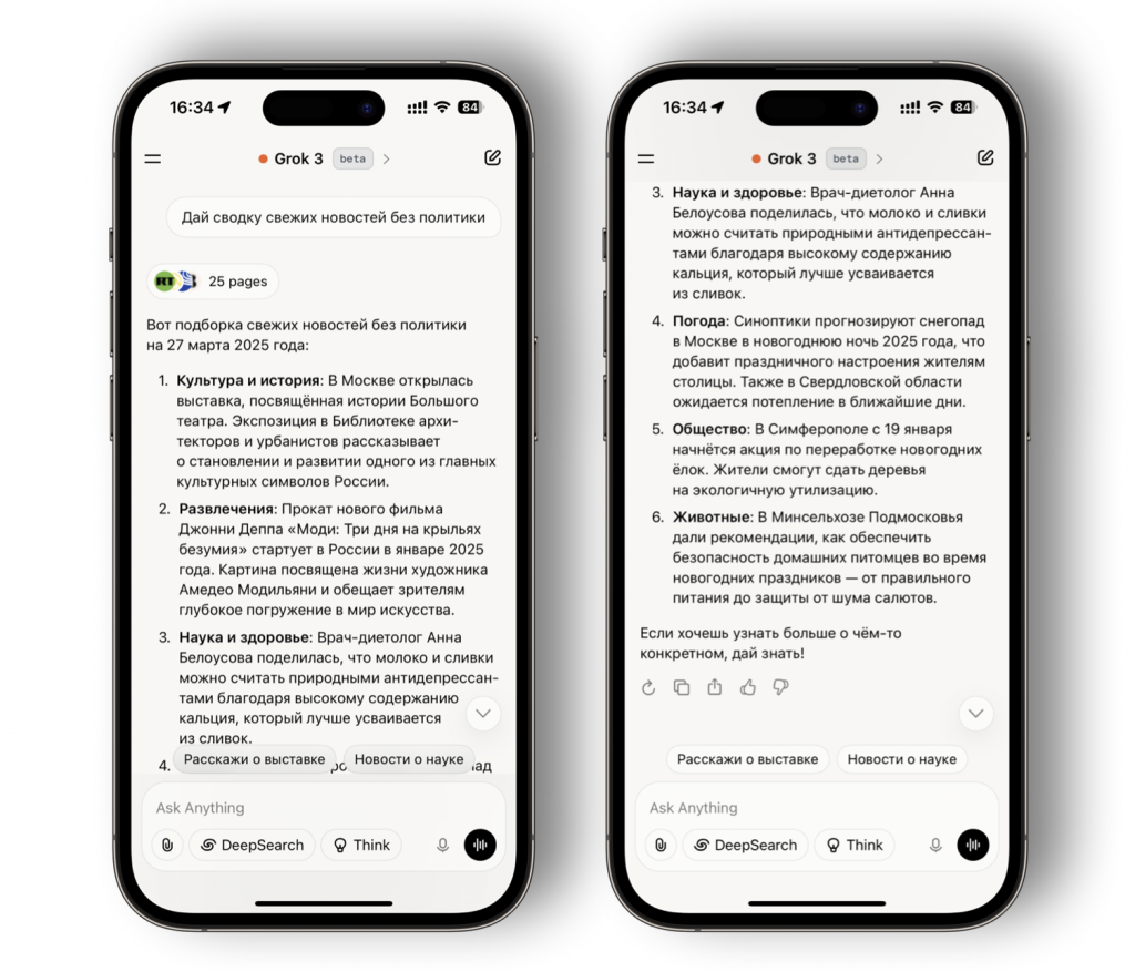 Приложение Приложение